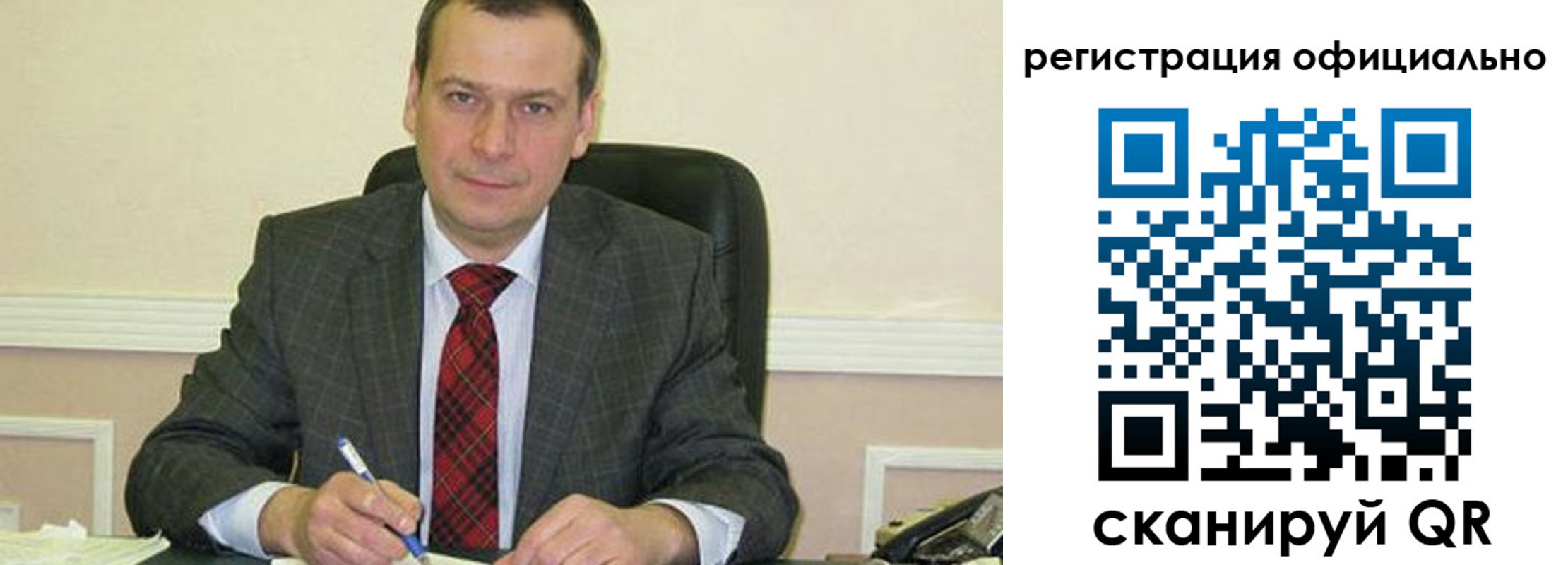 регистрация для дет. сада в Палласовке