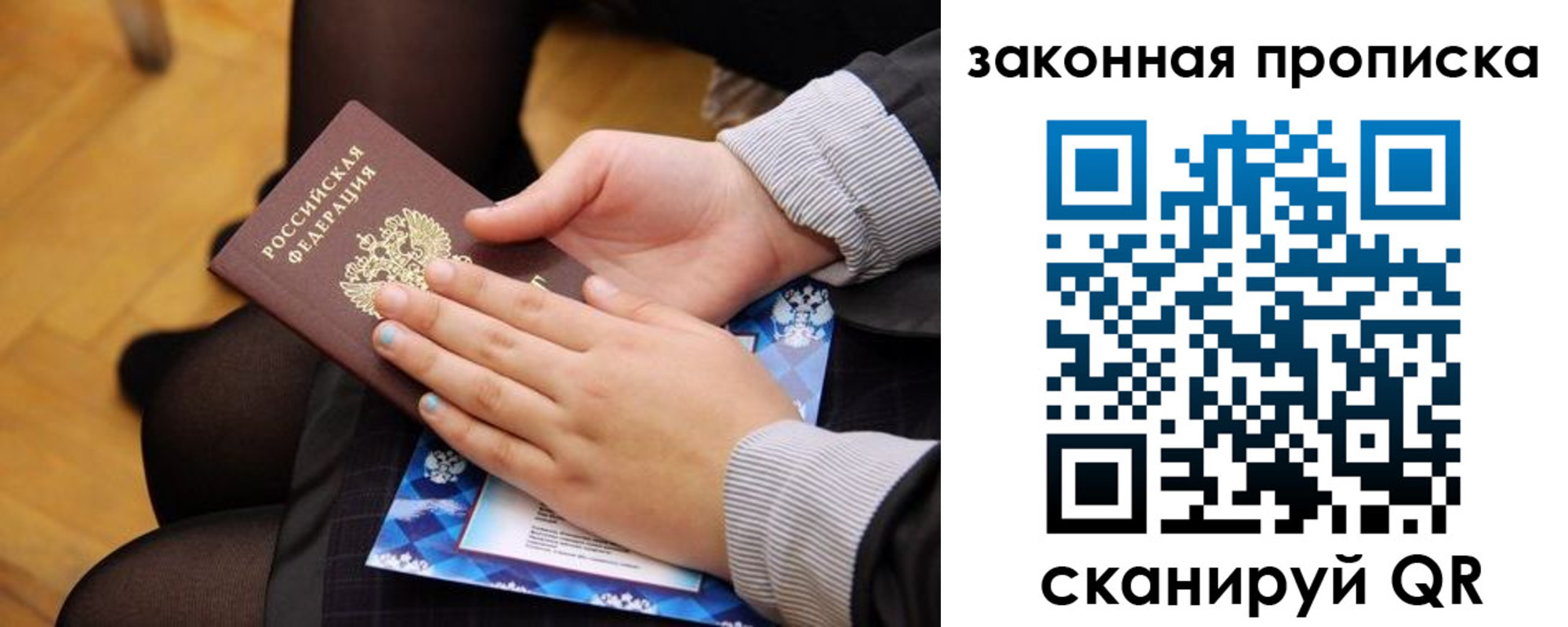 форма 3 в Палласовке